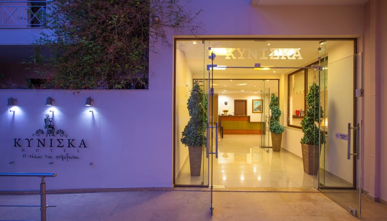 Kyniska Hotel - Πλύτρα, Λακωνία