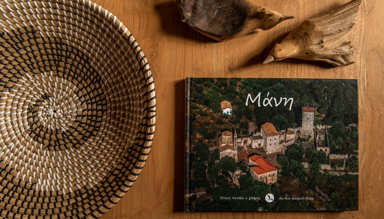 4* Manifest Hotel - Οίτυλο, Μάνη