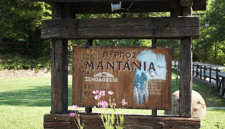 Mantania Tower