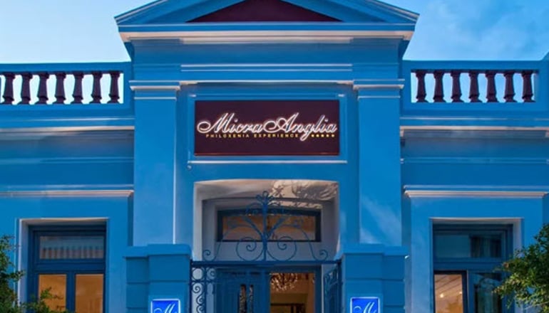 Micra Anglia Boutique Hotel & Spa - Άνδρος