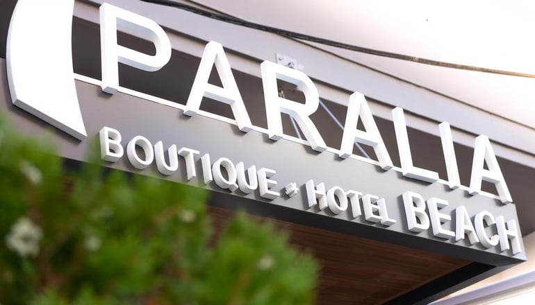 Paralia Beach Boutique Hotel - Παραλία Κατερίνης