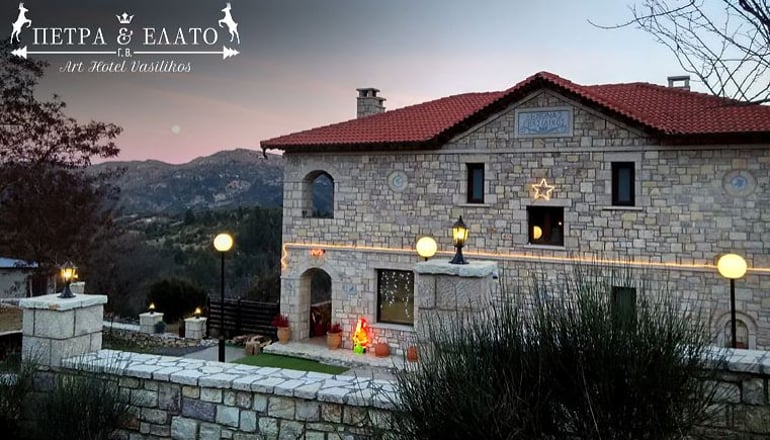 Petra & Elato Art Hotel - Βαλτεσινίκο, Αρκαδία