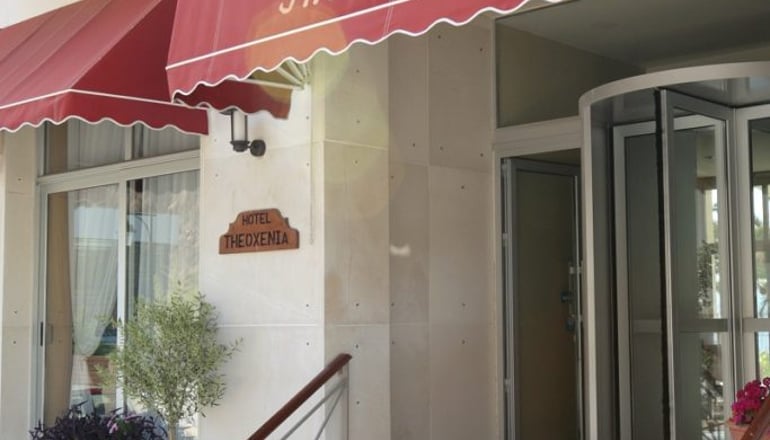 Theoxenia Hotel - Λουτράκι