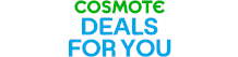 COSMOTE DEALS for YOU!