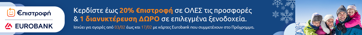 Eurobank Header Banner