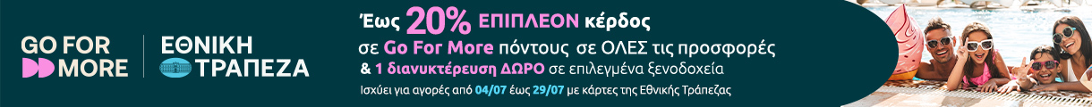 Go For More banner
