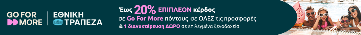 Go For More banner
