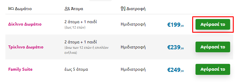 Select an offer