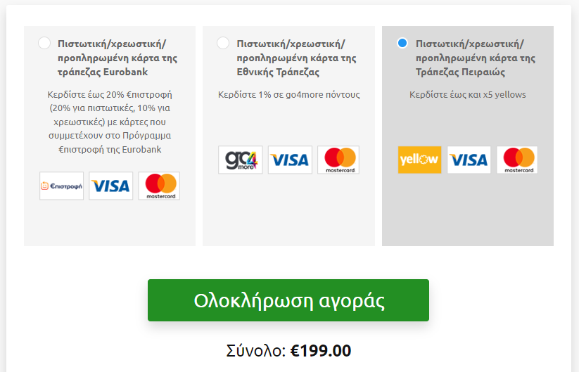 Select tbi payment