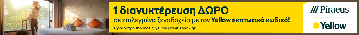 Yellow only