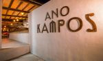 Ano Kampos Hotel